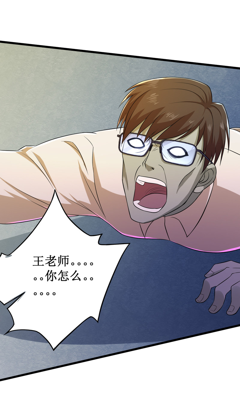 第110话34