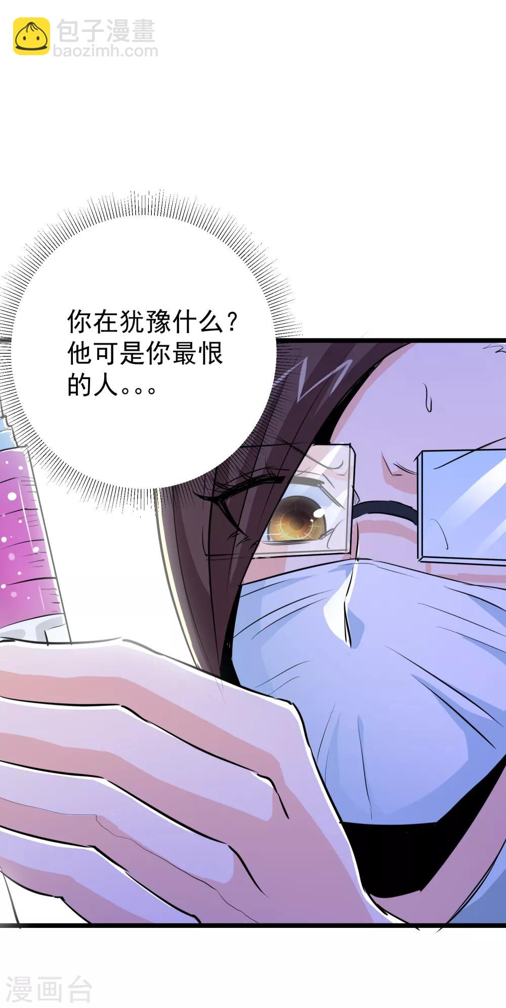 第31话9