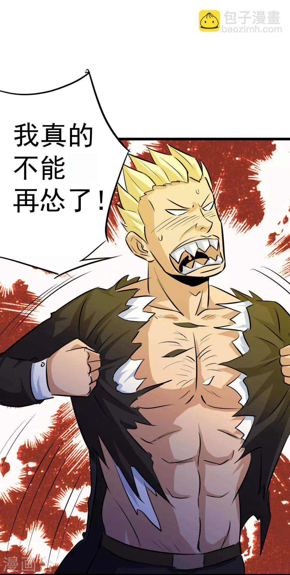 第13话36