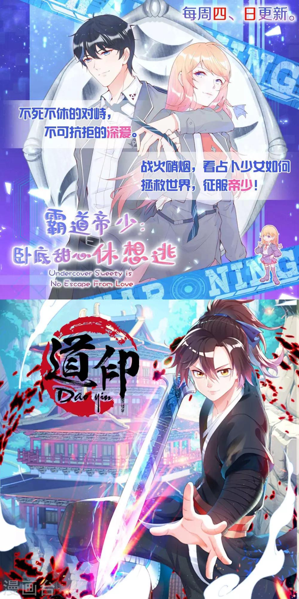 第53话43