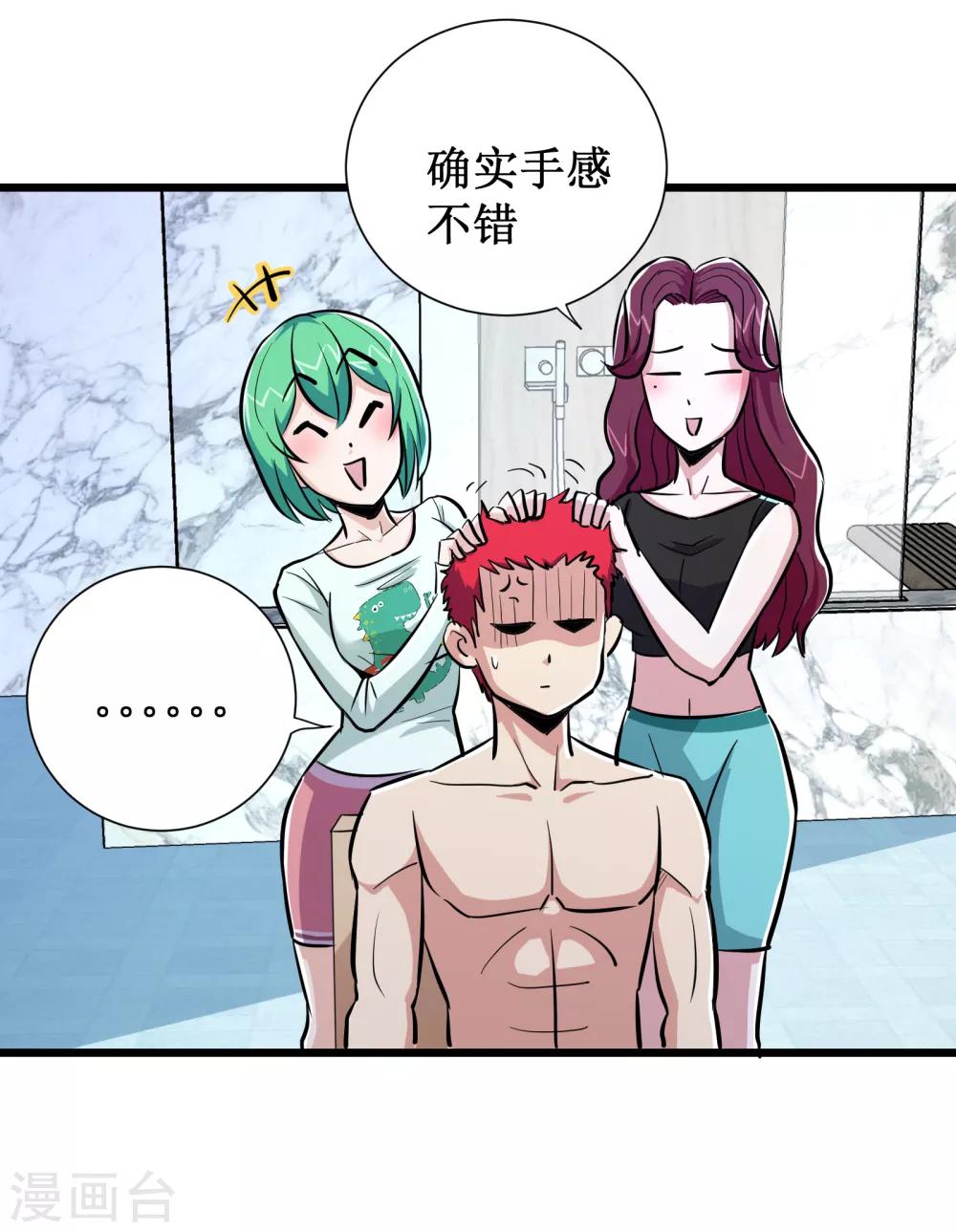 第72话37