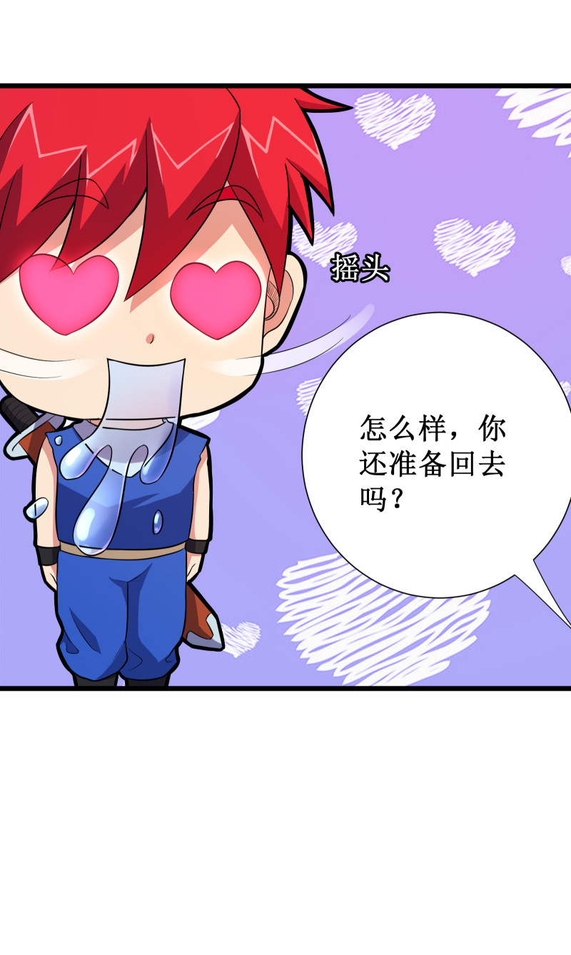 第108话20