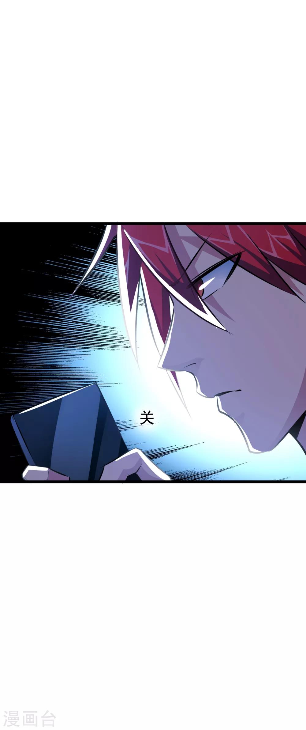 第18话7