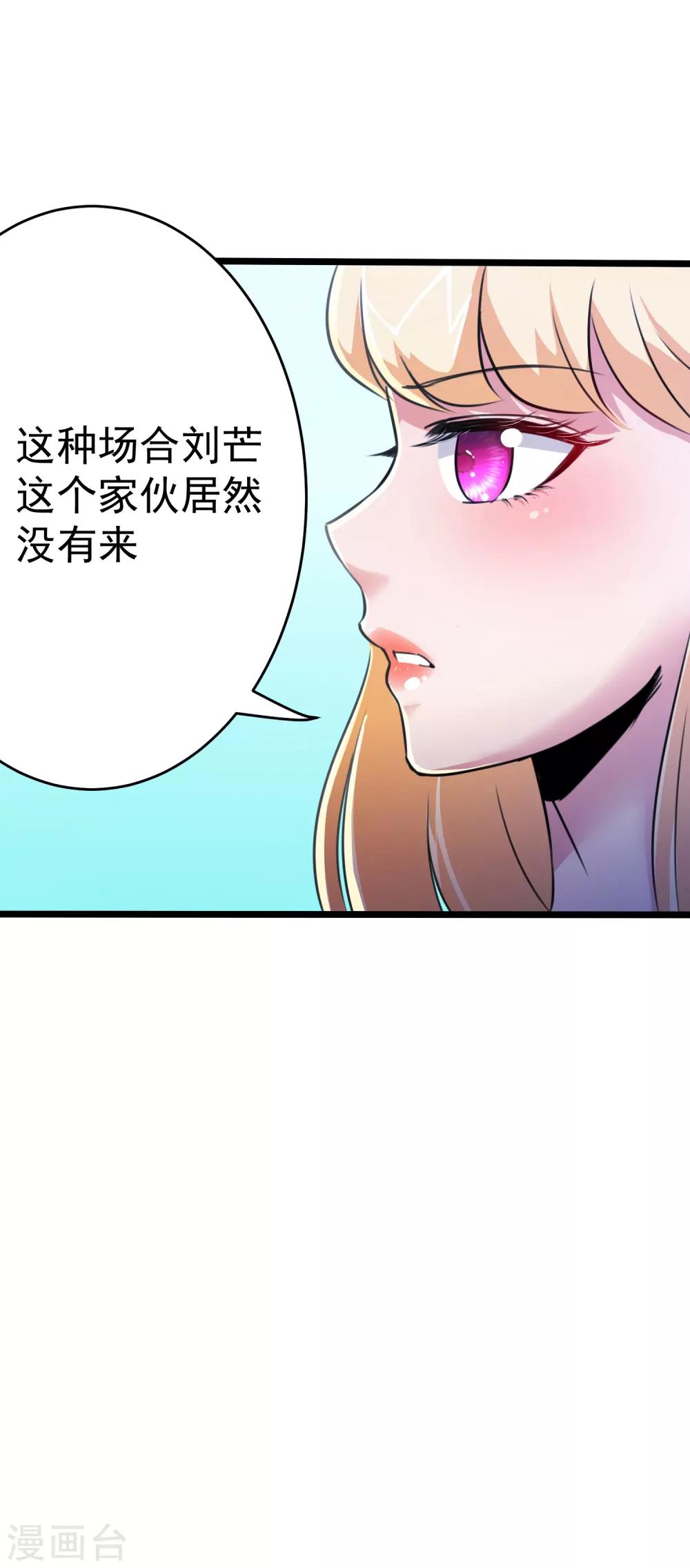 第23话7