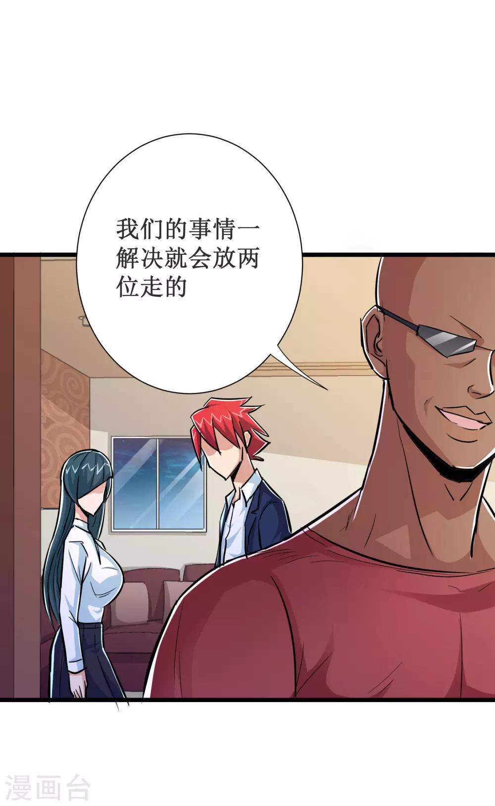 第51话36
