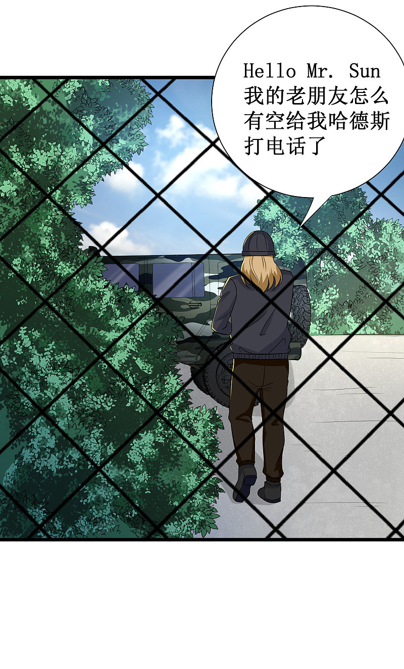 第121话20