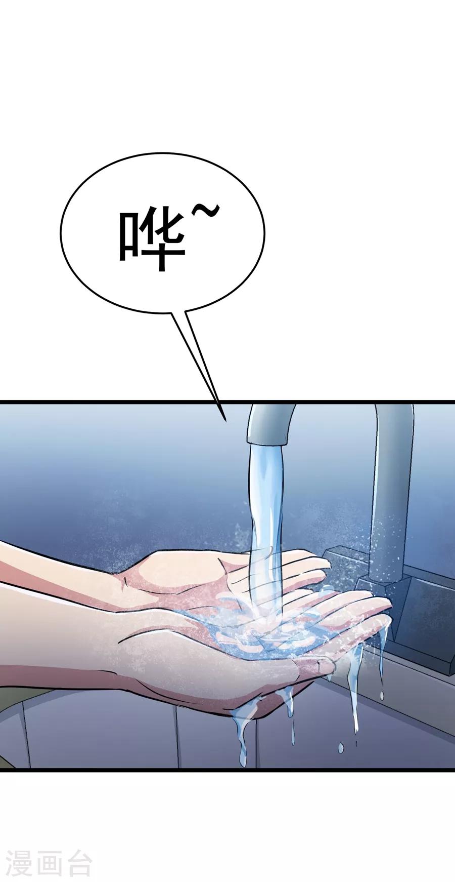 第25话20