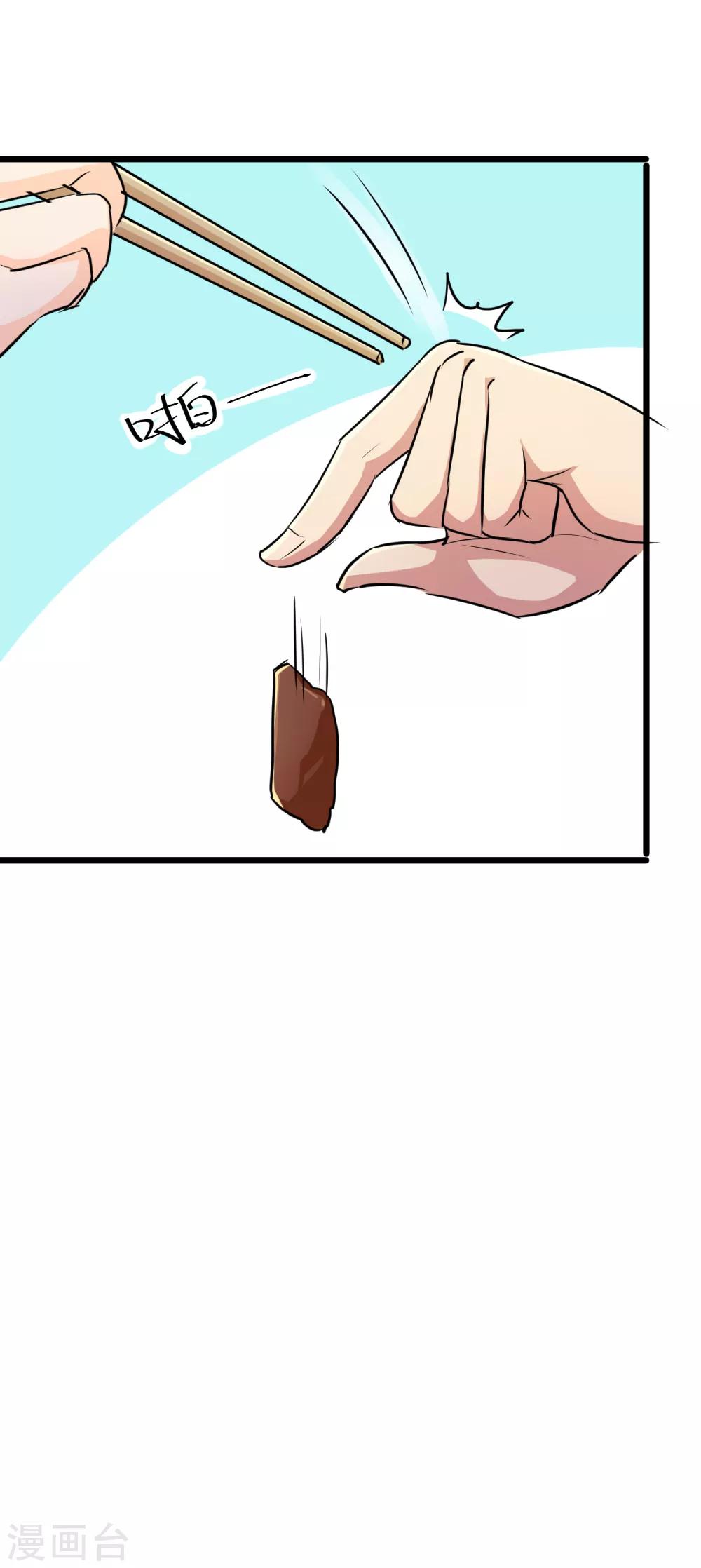第36话10