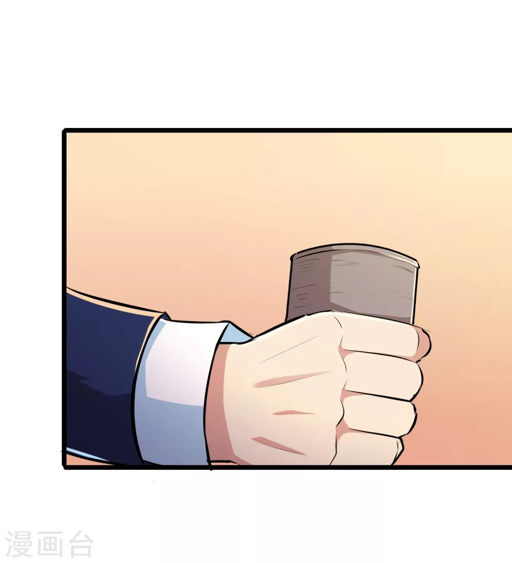 第43话11