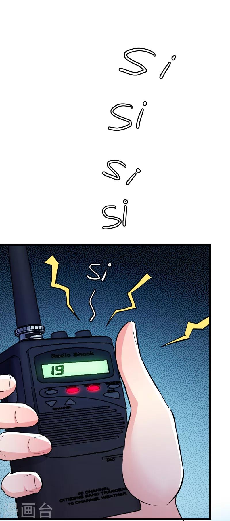 第81话3