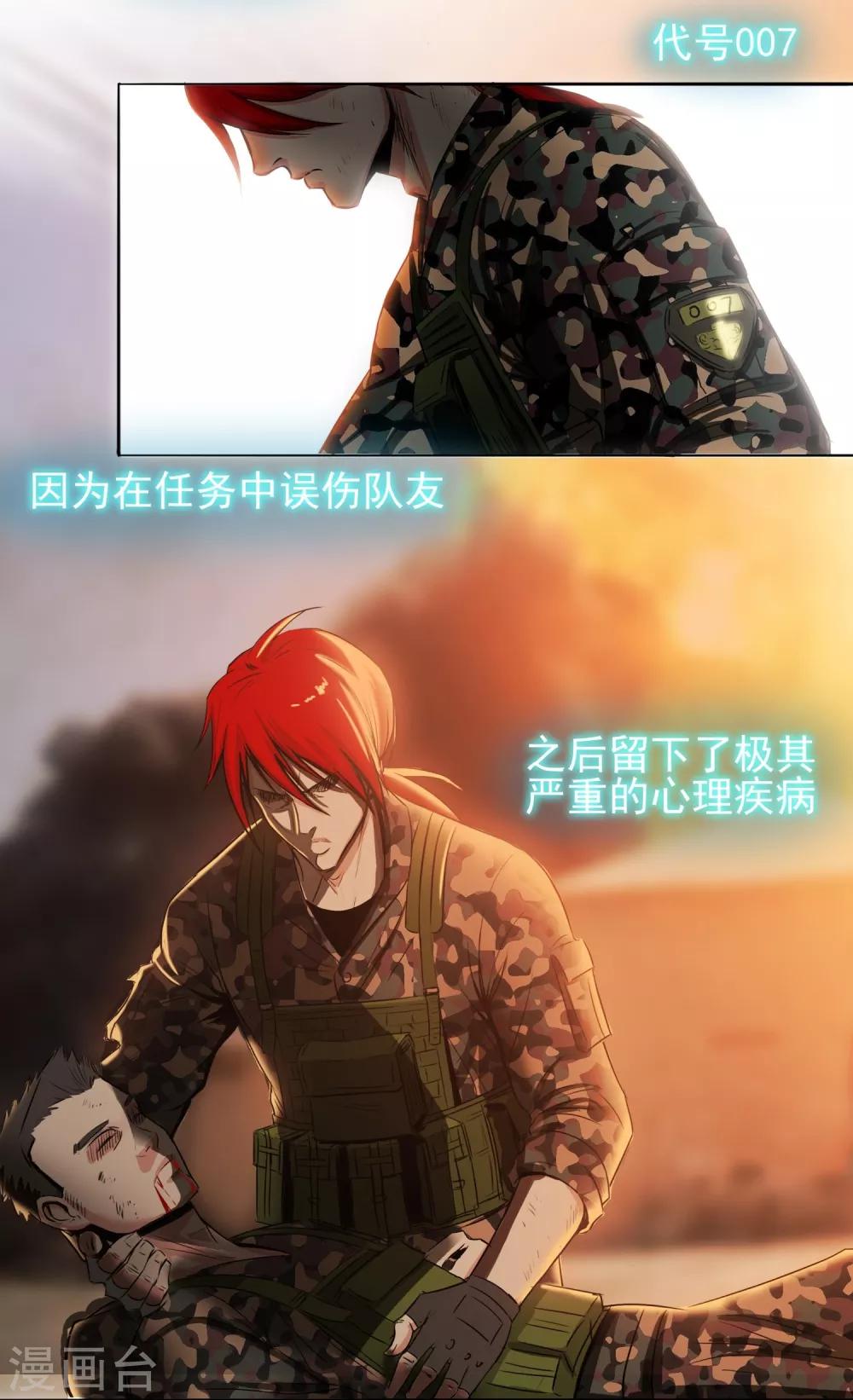 第1话9