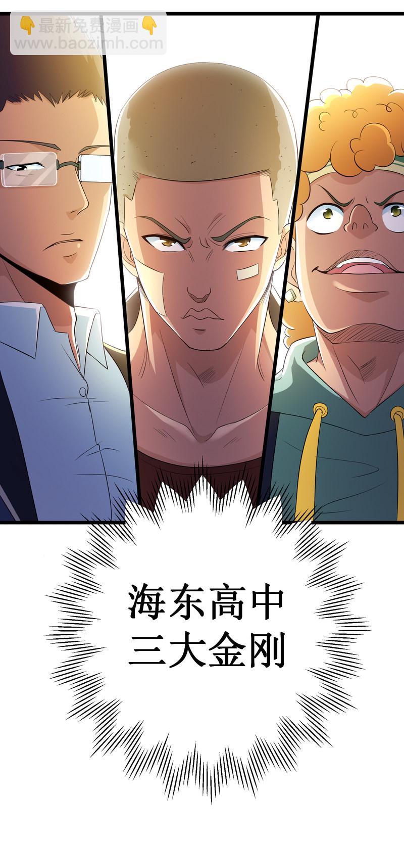第96话8