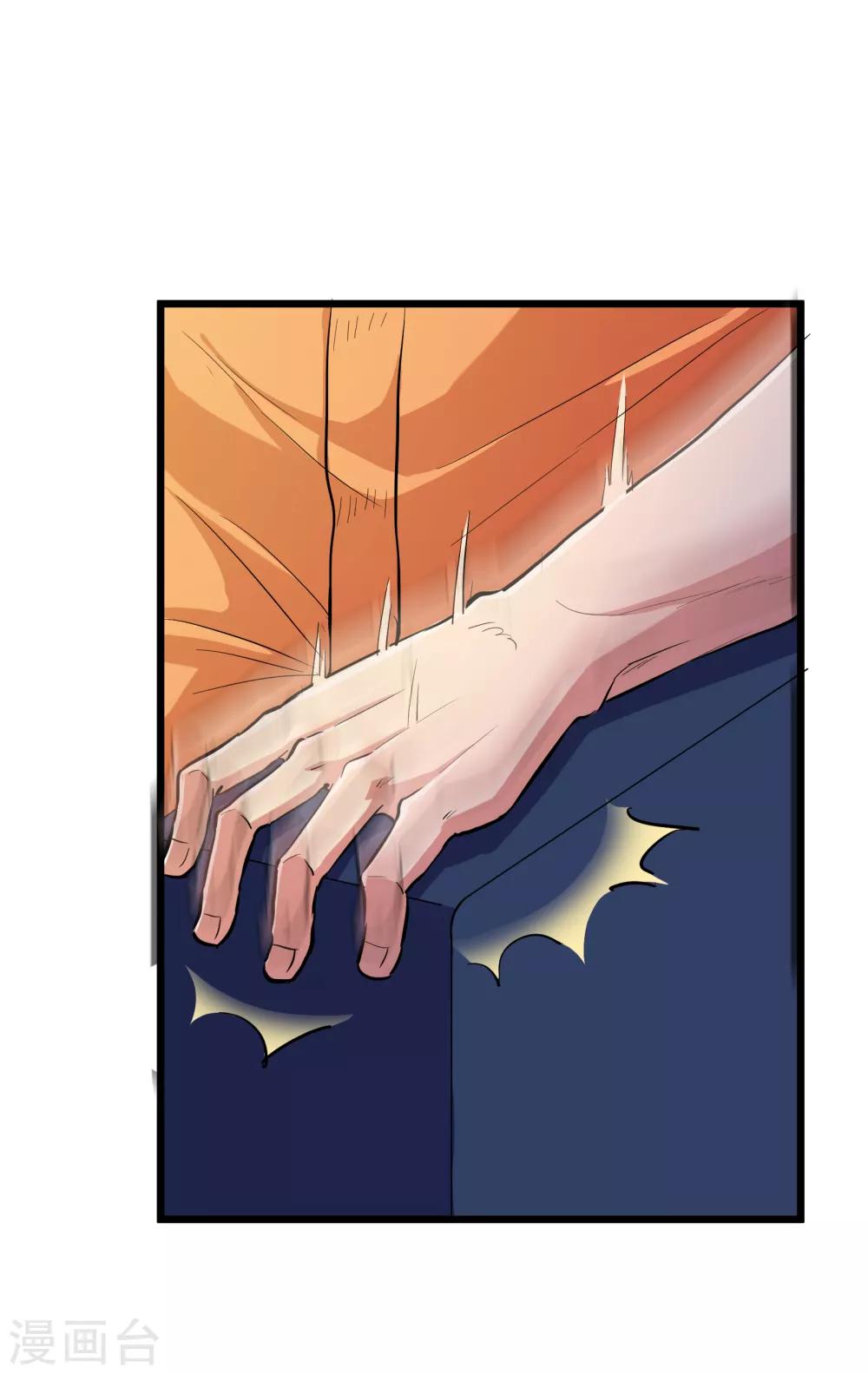 第68话25