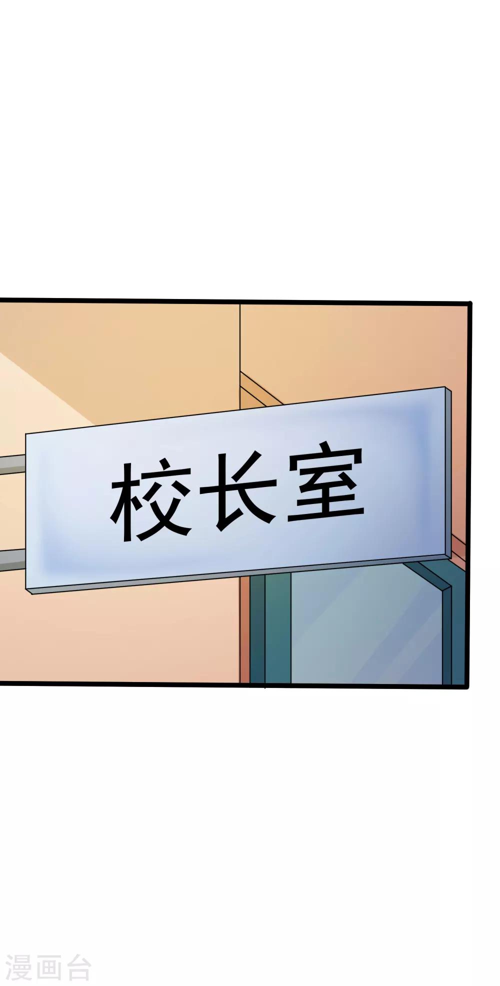 第35话36