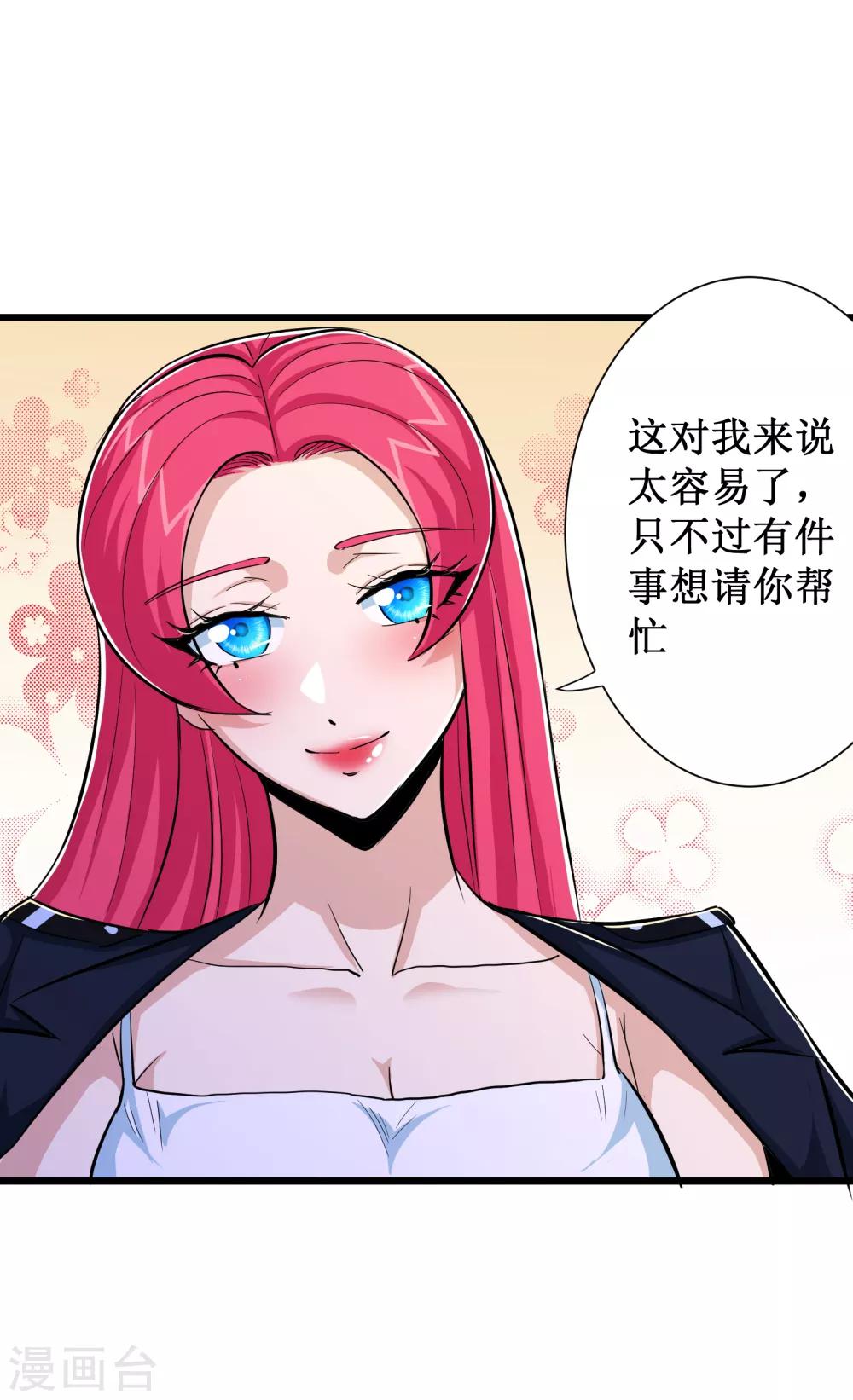 第70话30
