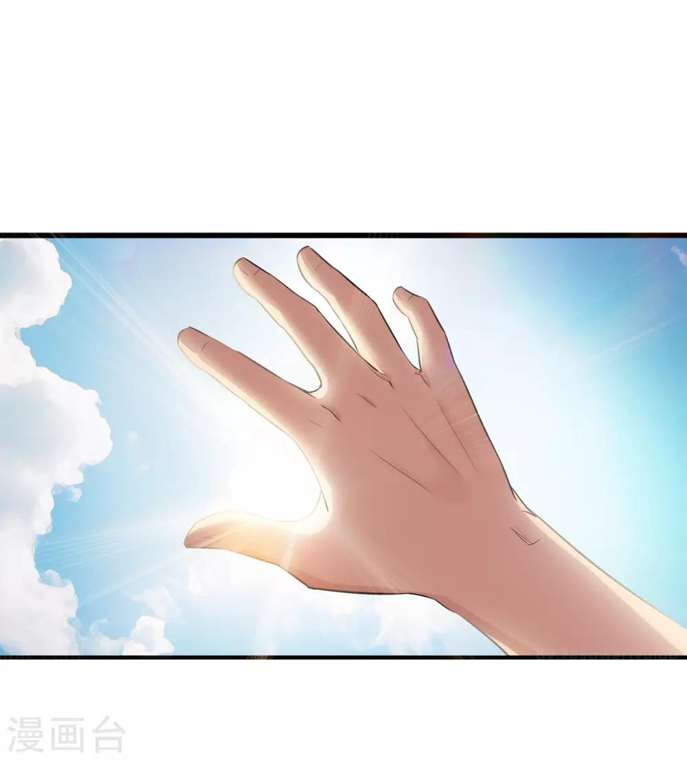 第8话11