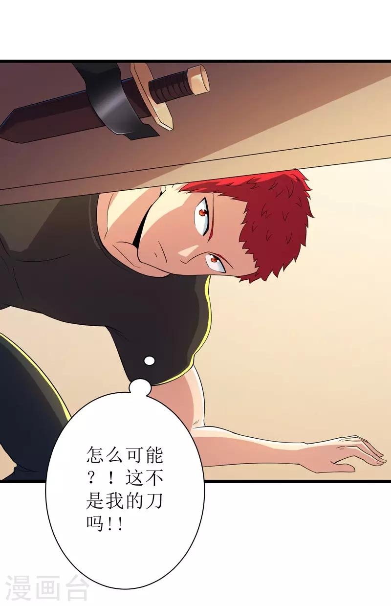 第89话18