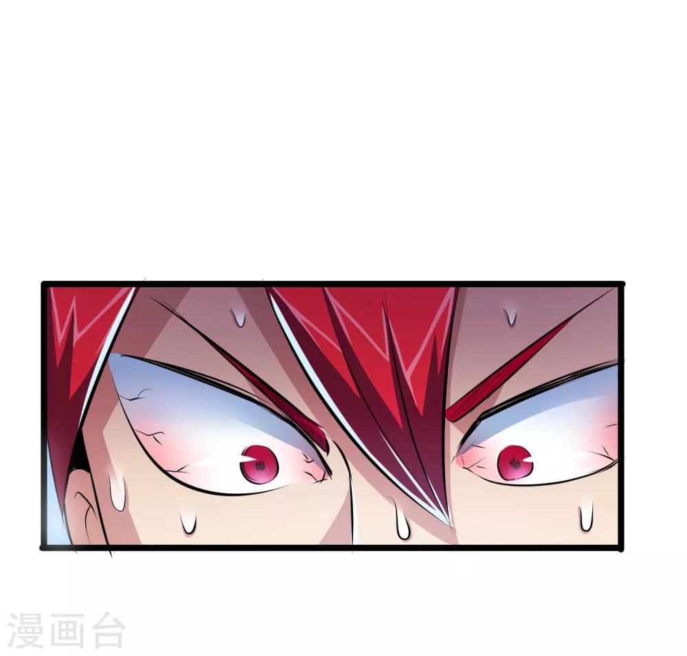 第41话19