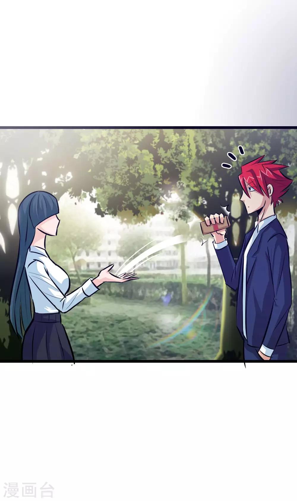 第17话10