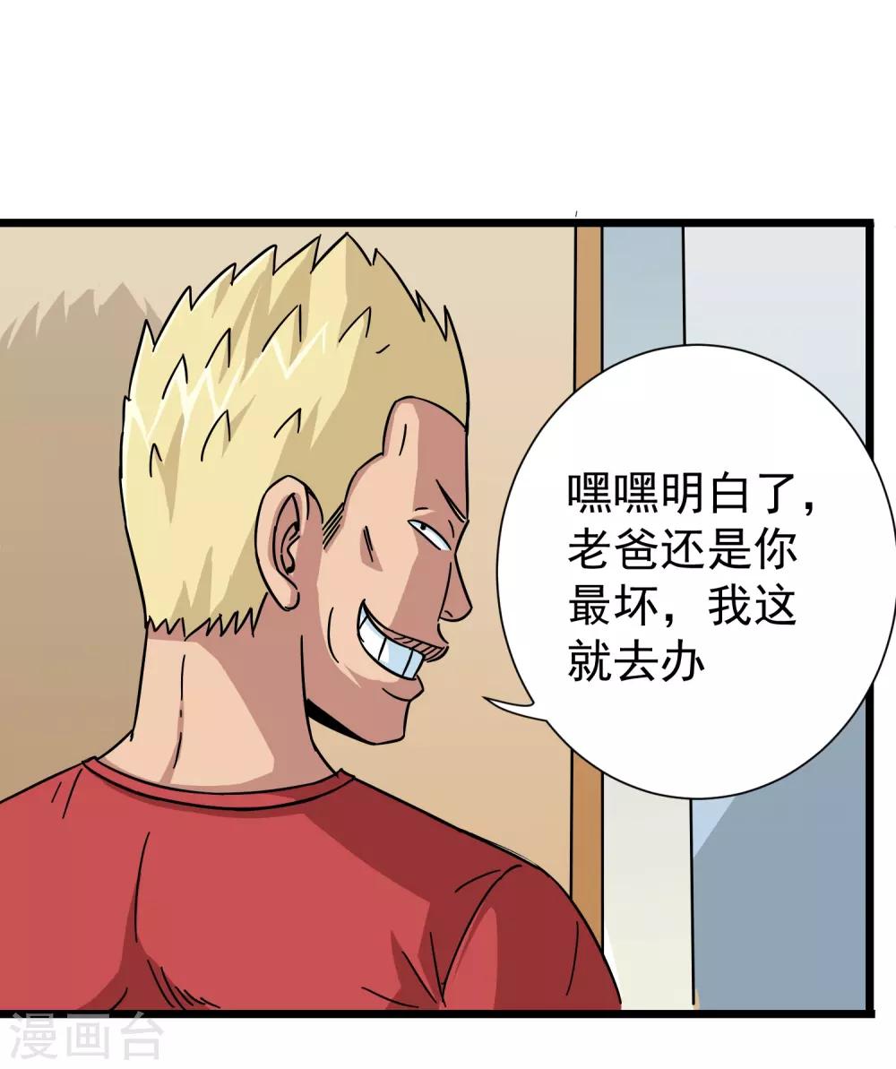 第13话8