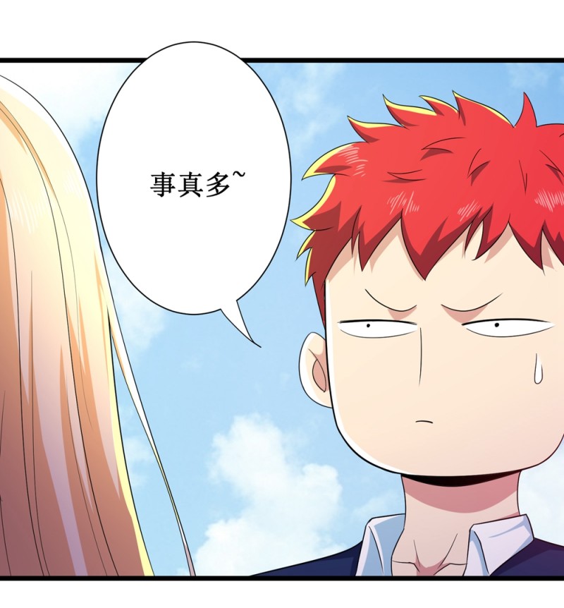第94话7