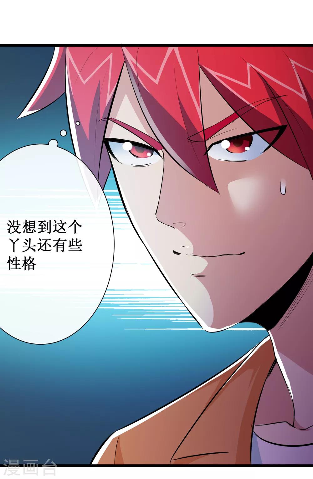 第62话38
