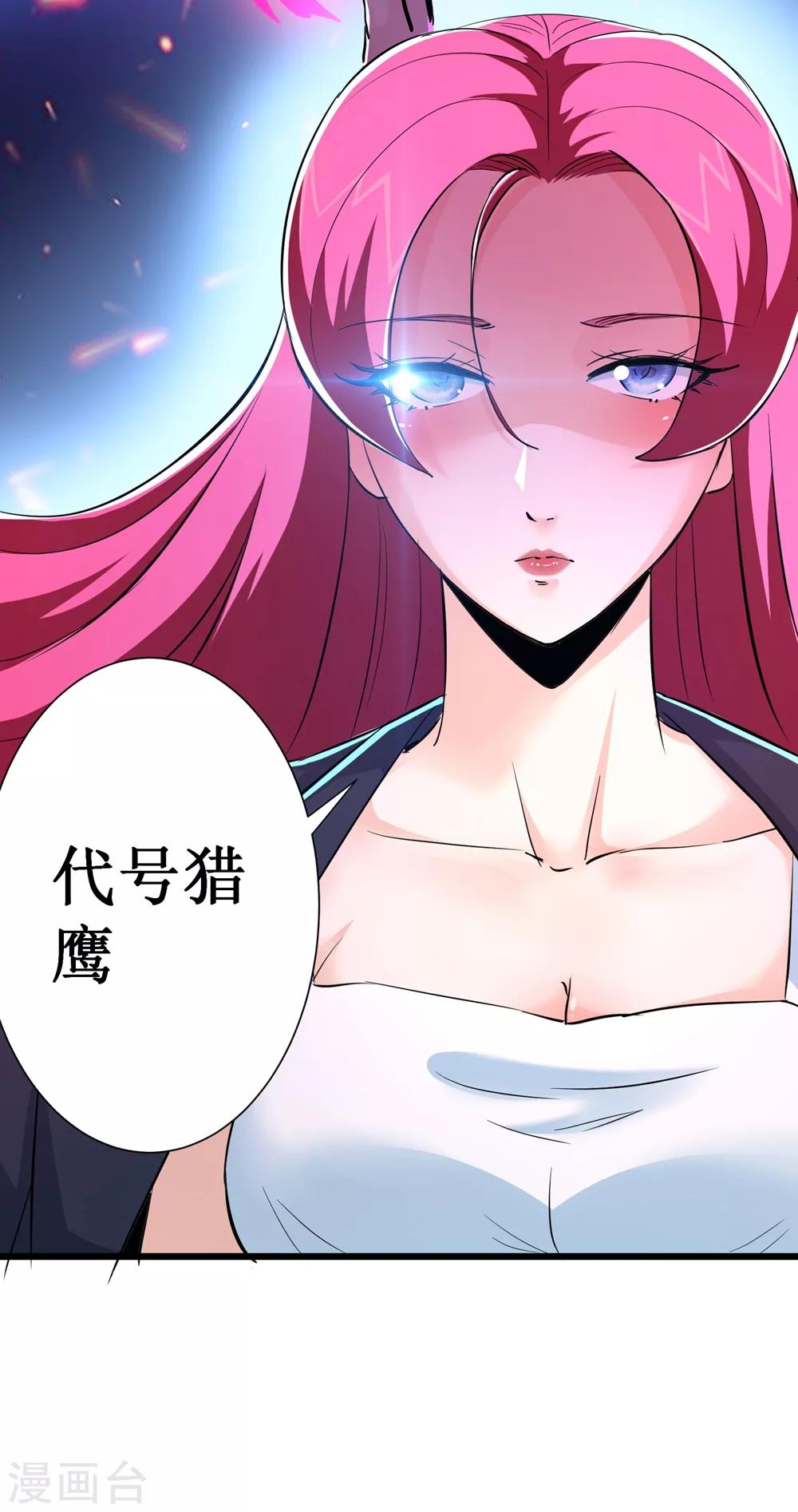 第69话10