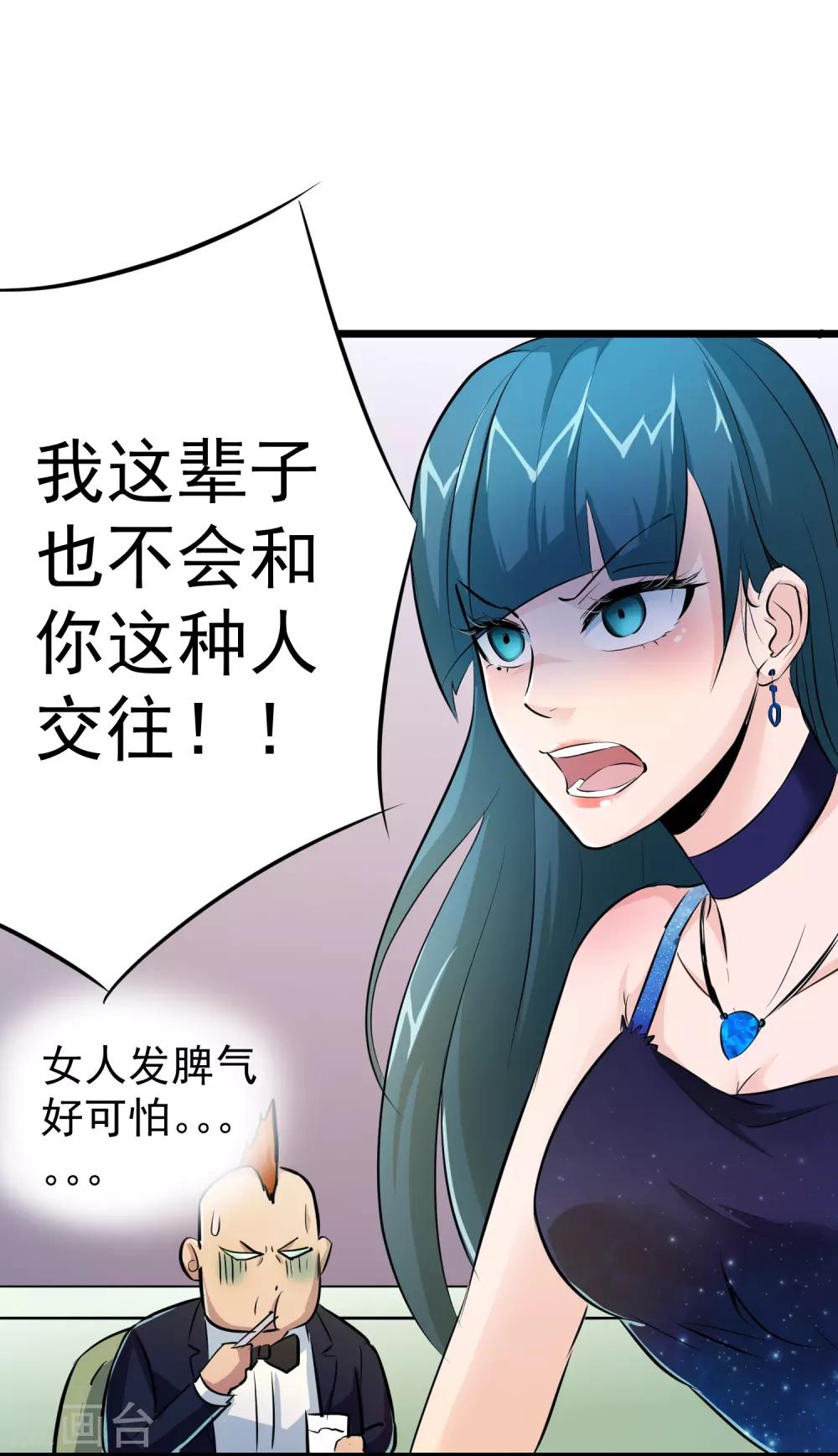 第13话26