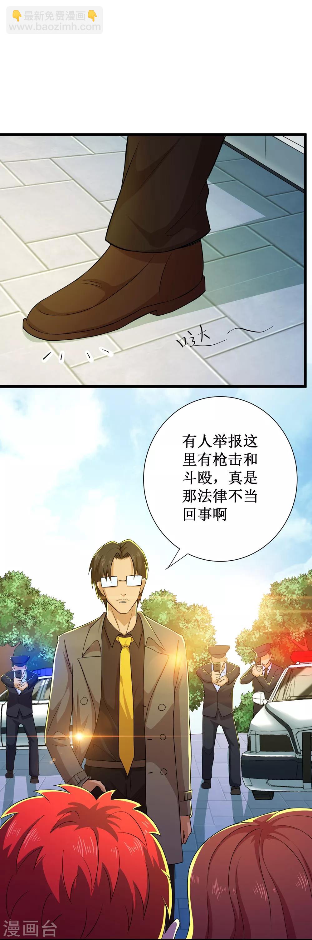第86话28