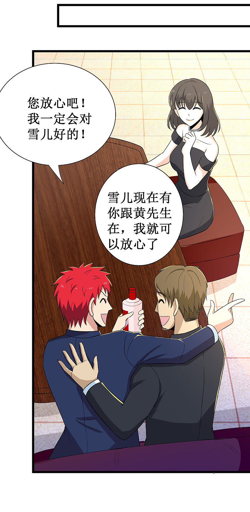 第120话7