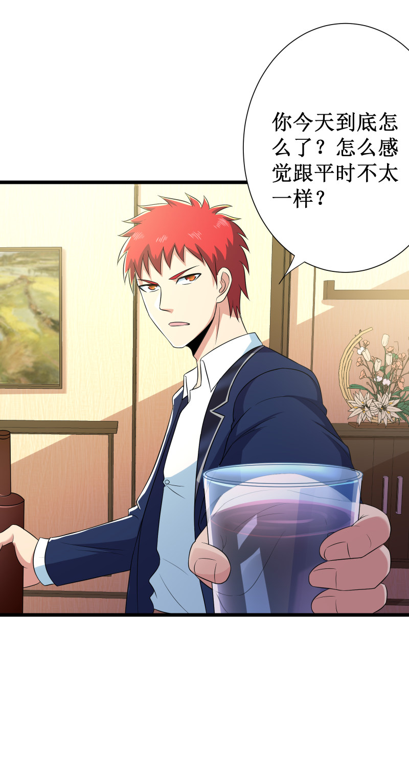 第103话29