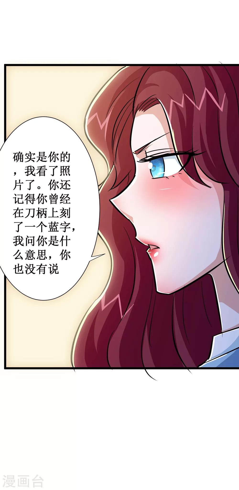 第55话14