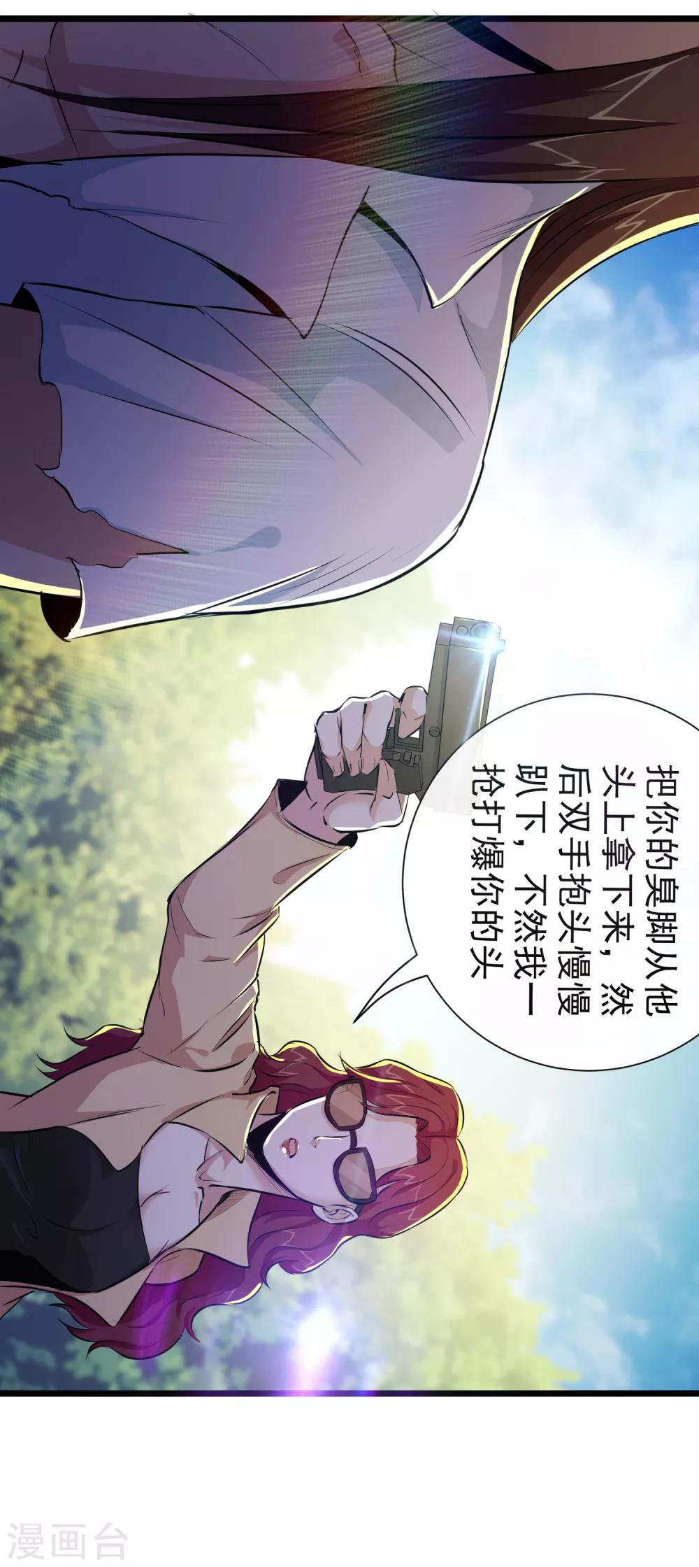 第27话27