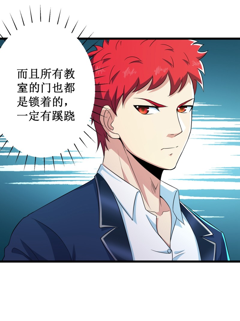 第93话6