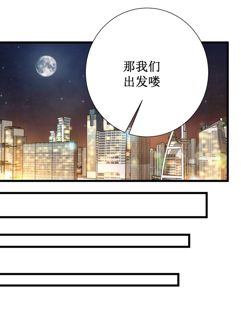 第102话23