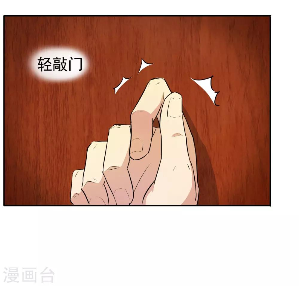 第9话34