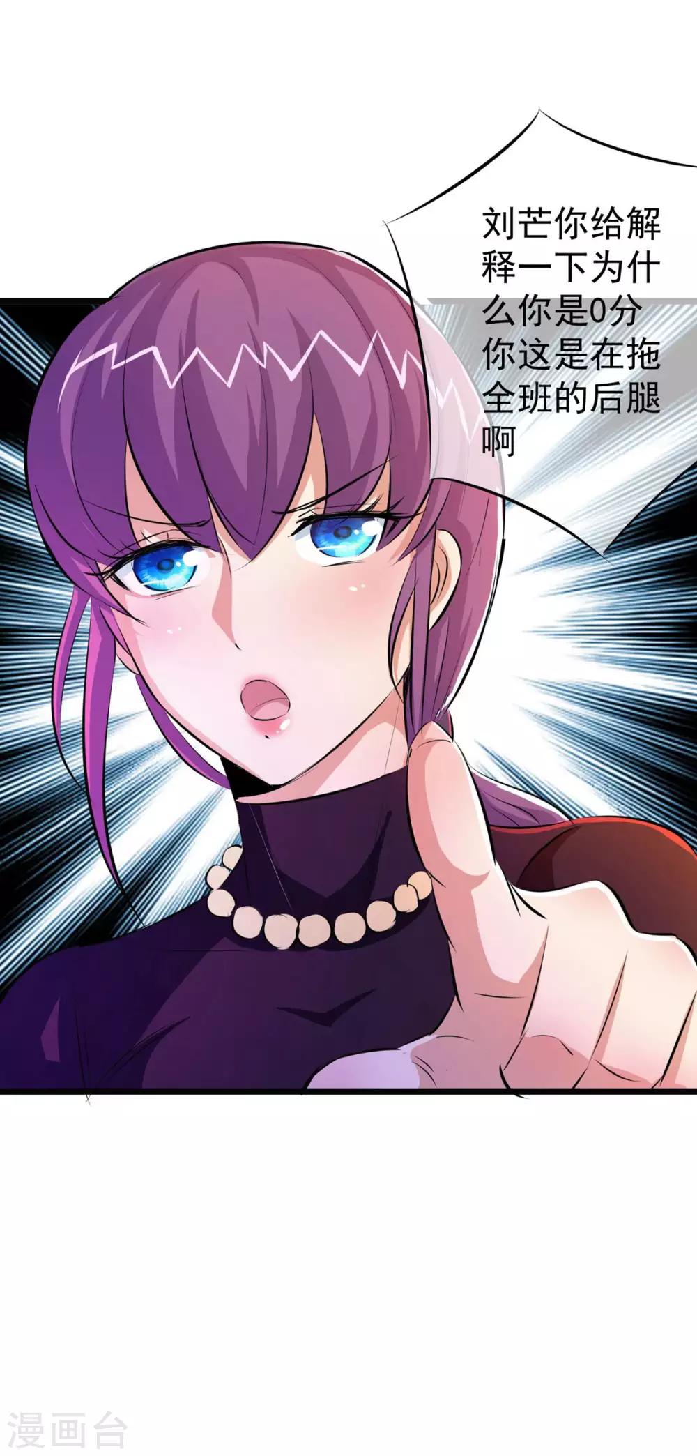 第39话14