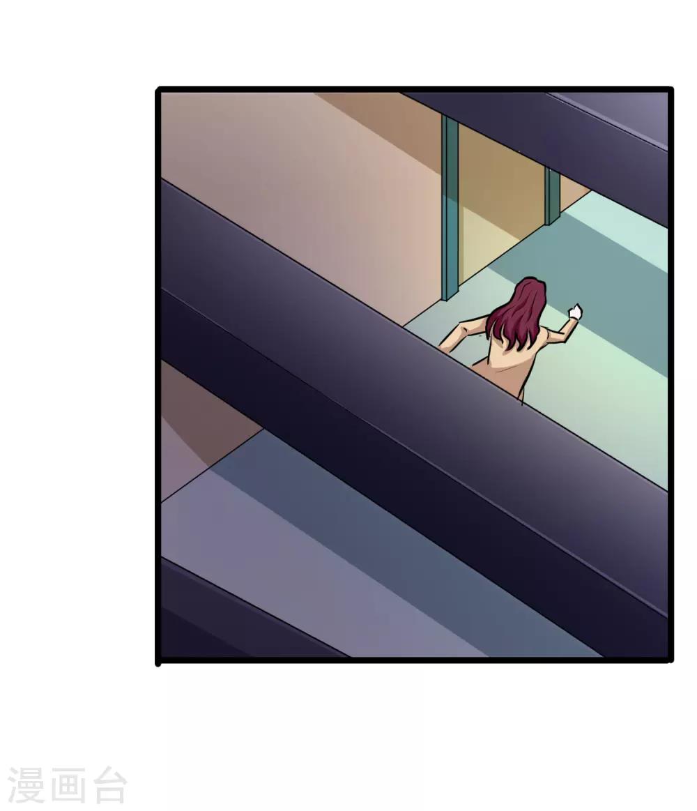 第31话11