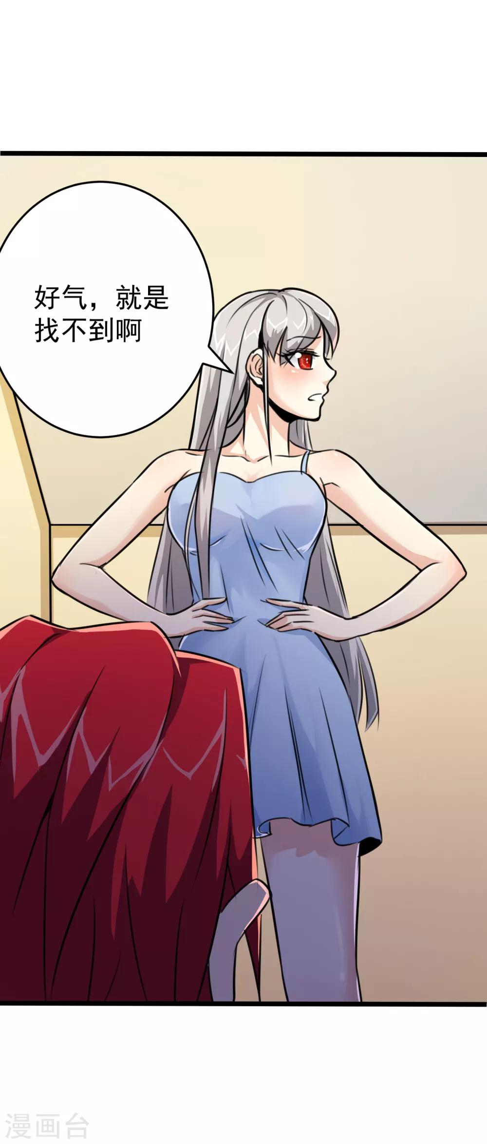 第21话13