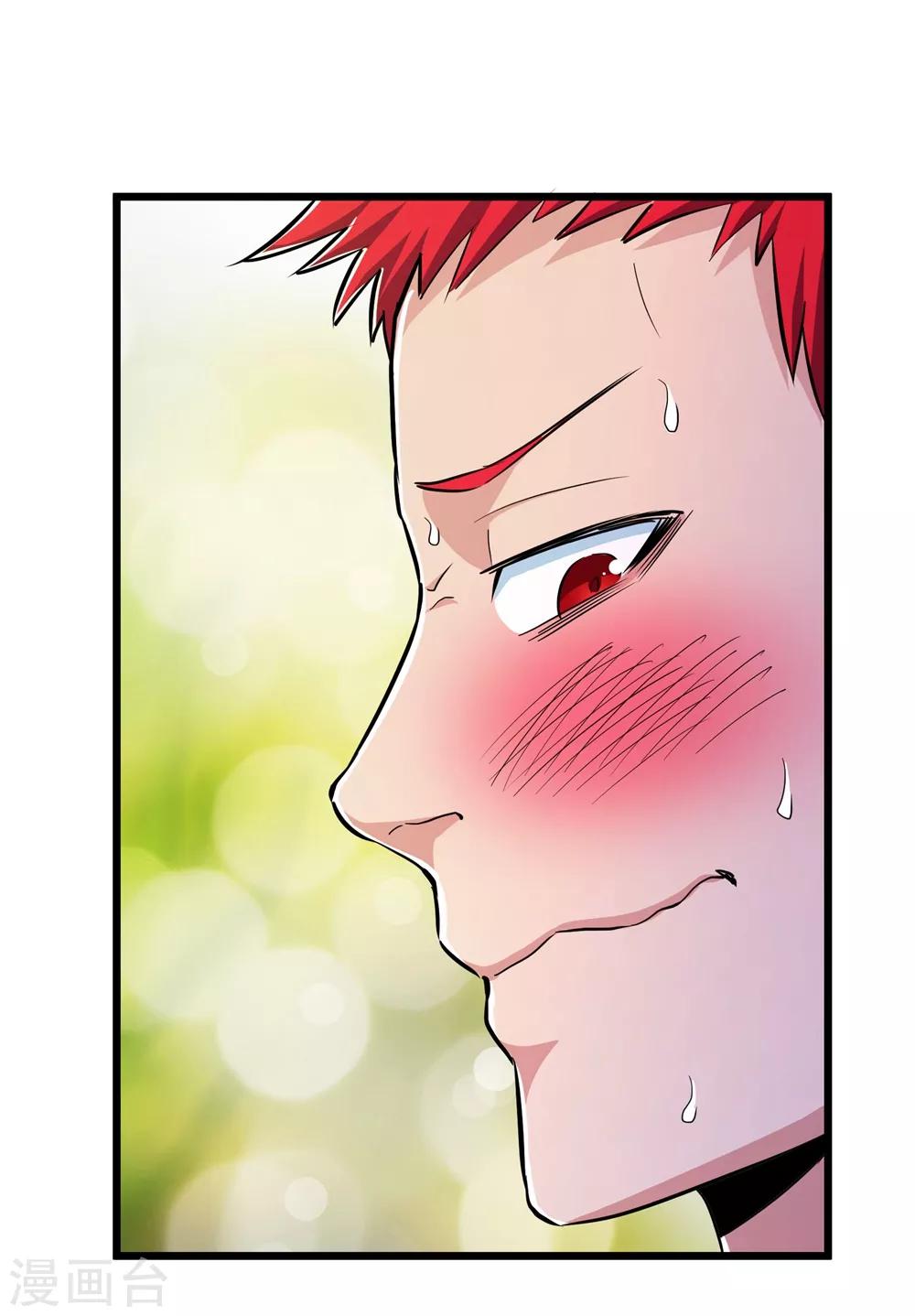 第74话8