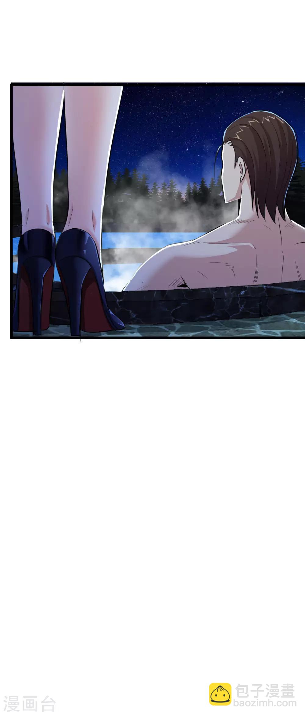 第50话4