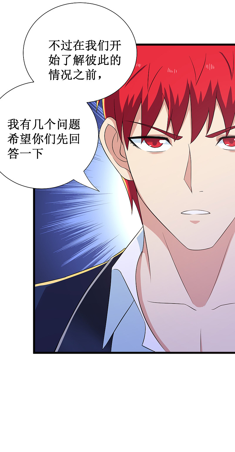 第118话19