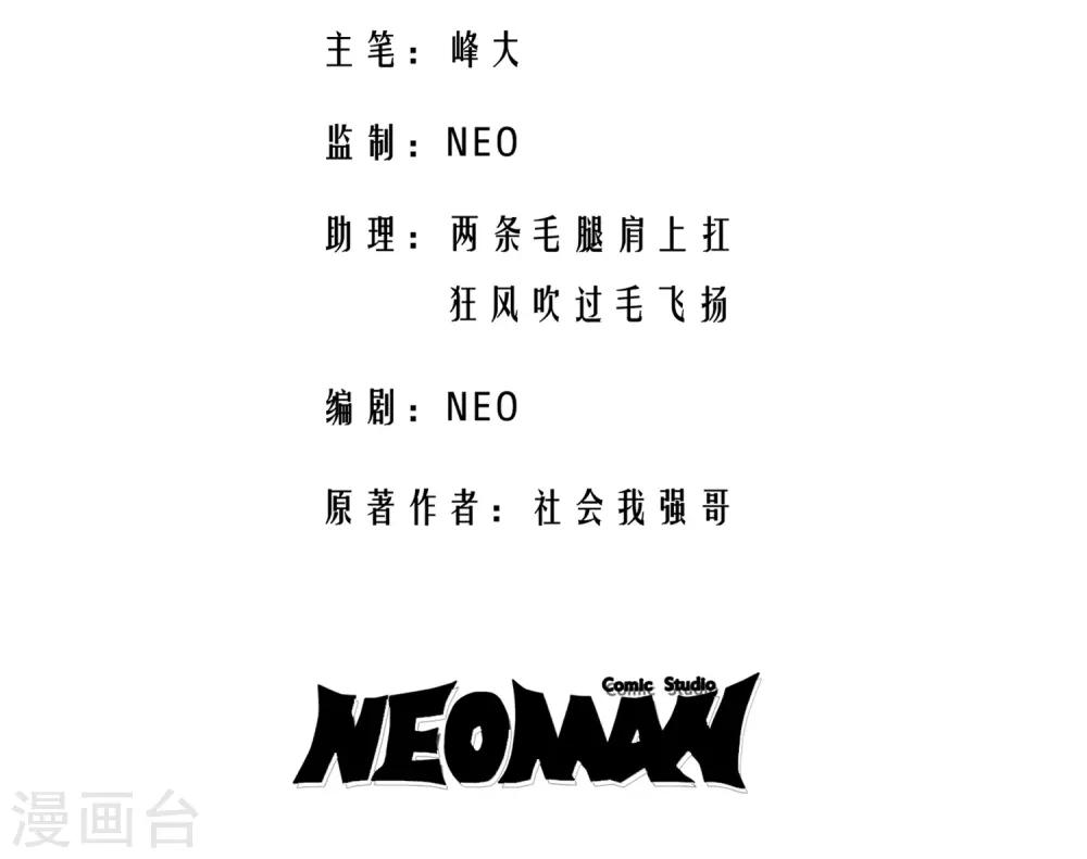 第11话2