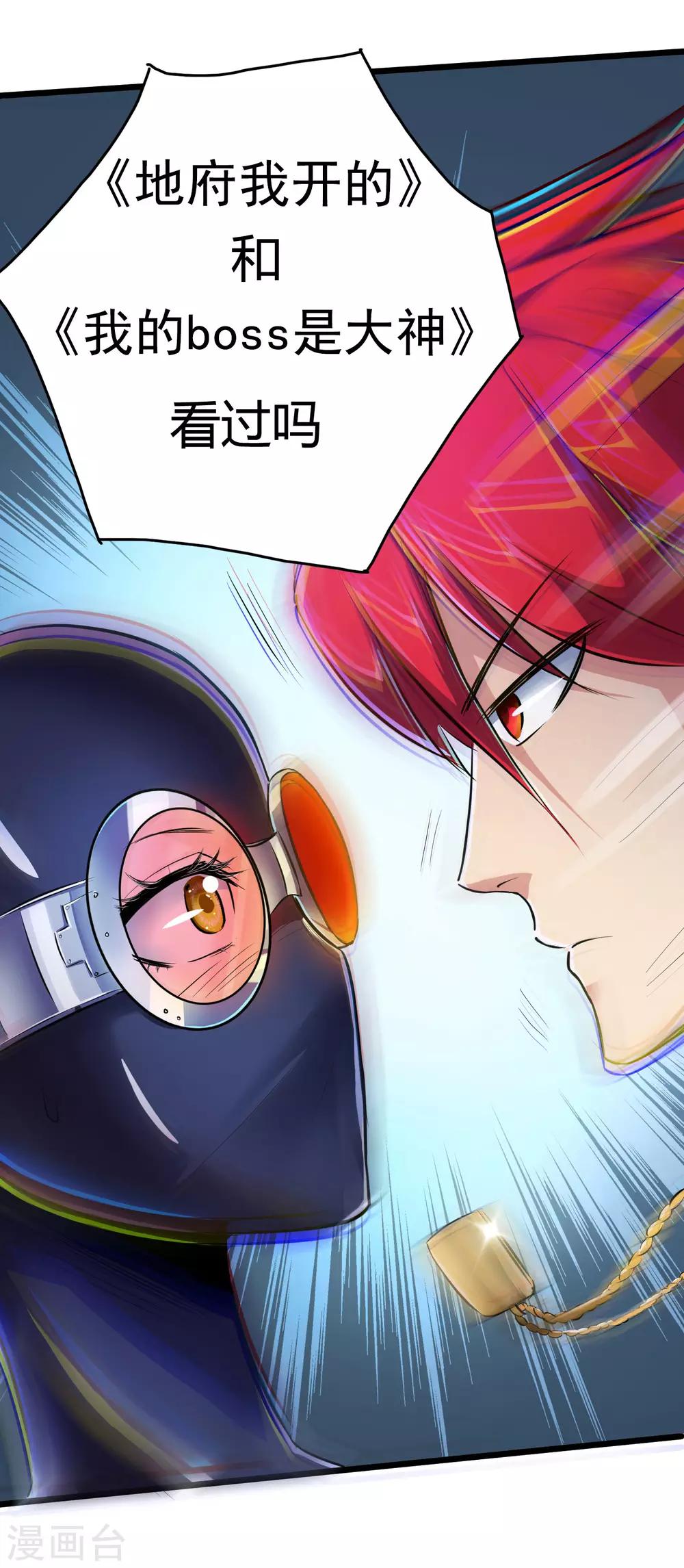 第28话40