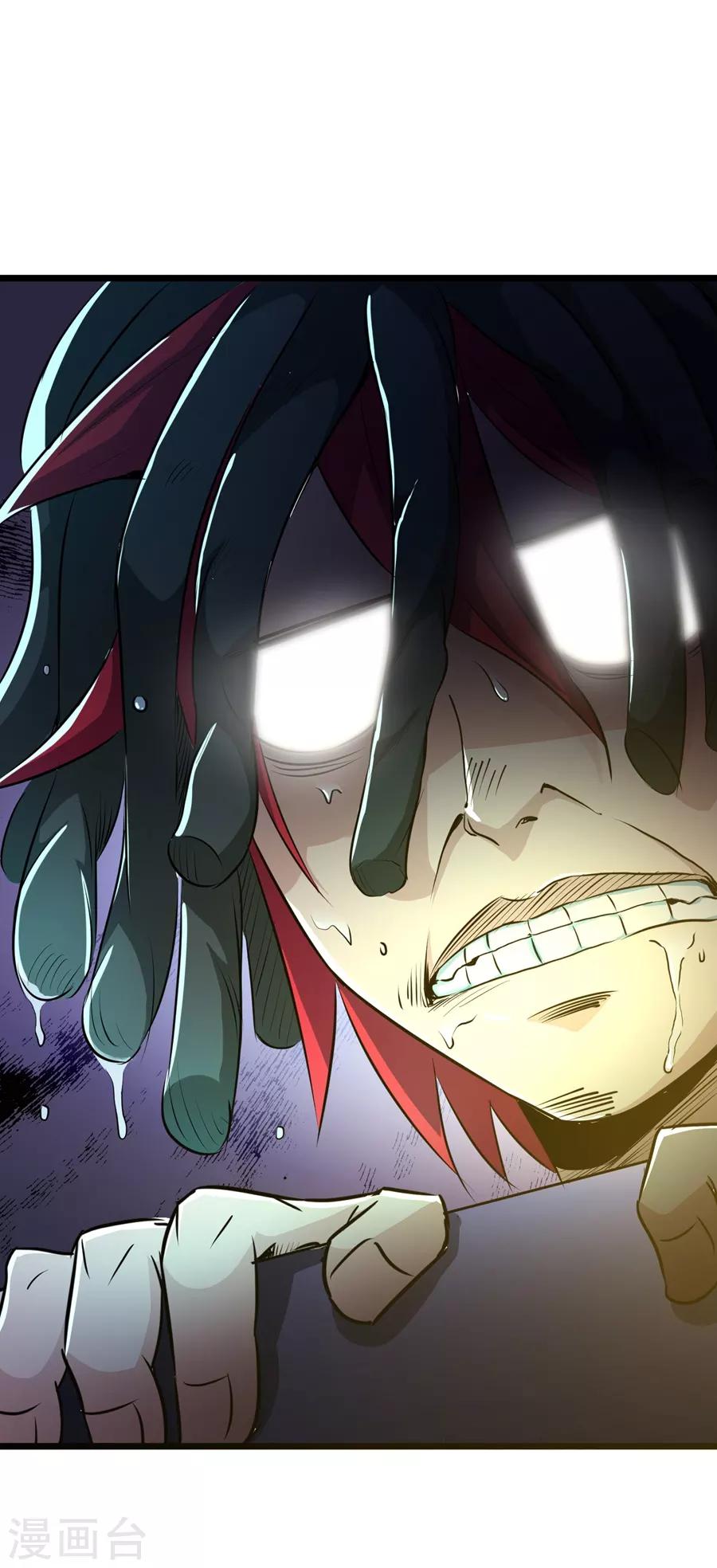 第25话16