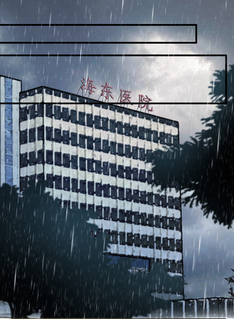 第100话3