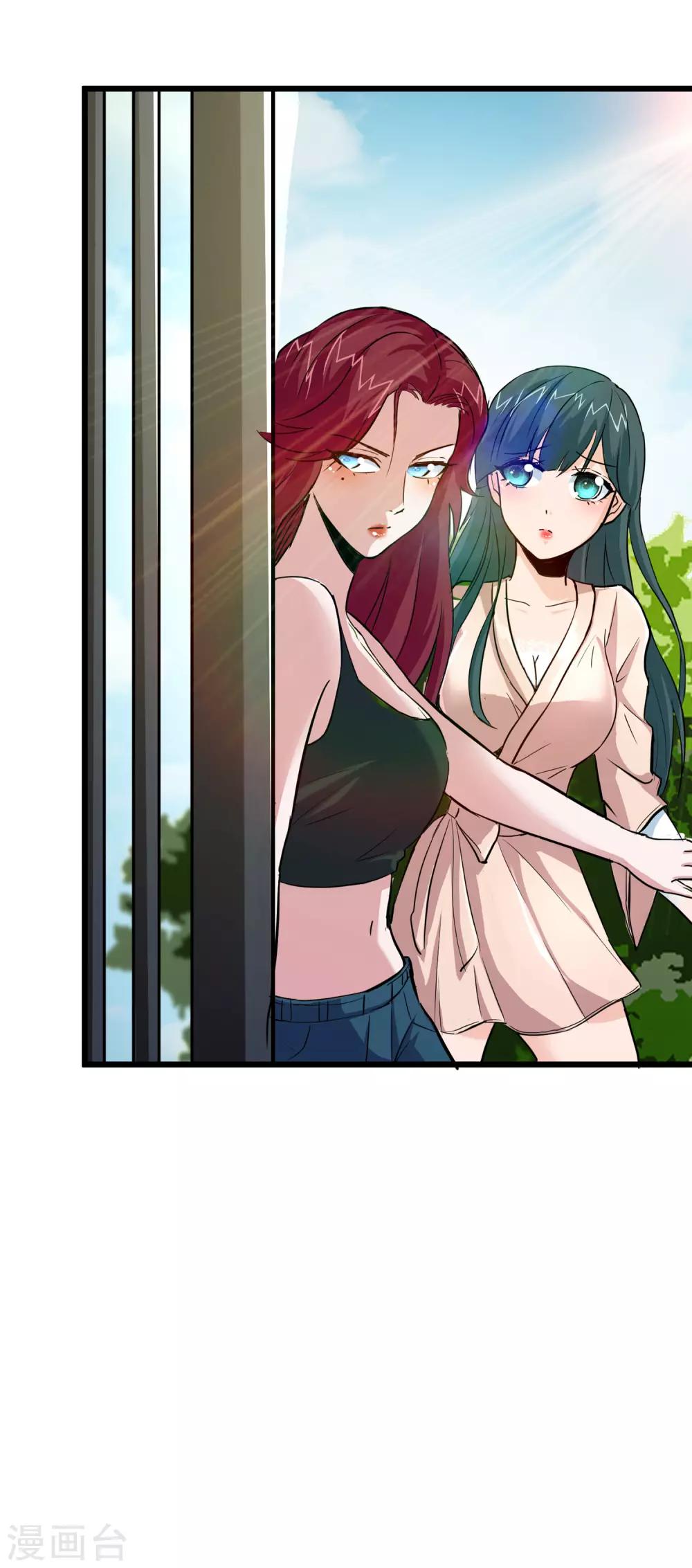 第83话22