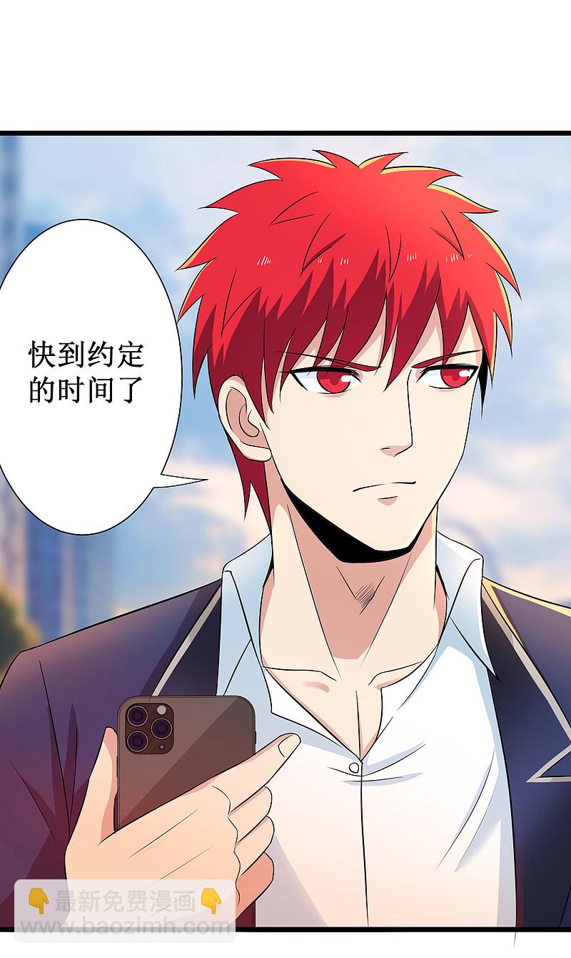 第118话4