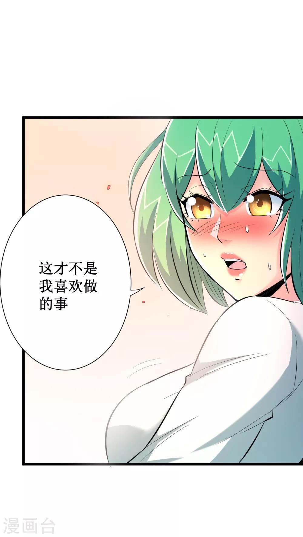 第72话14