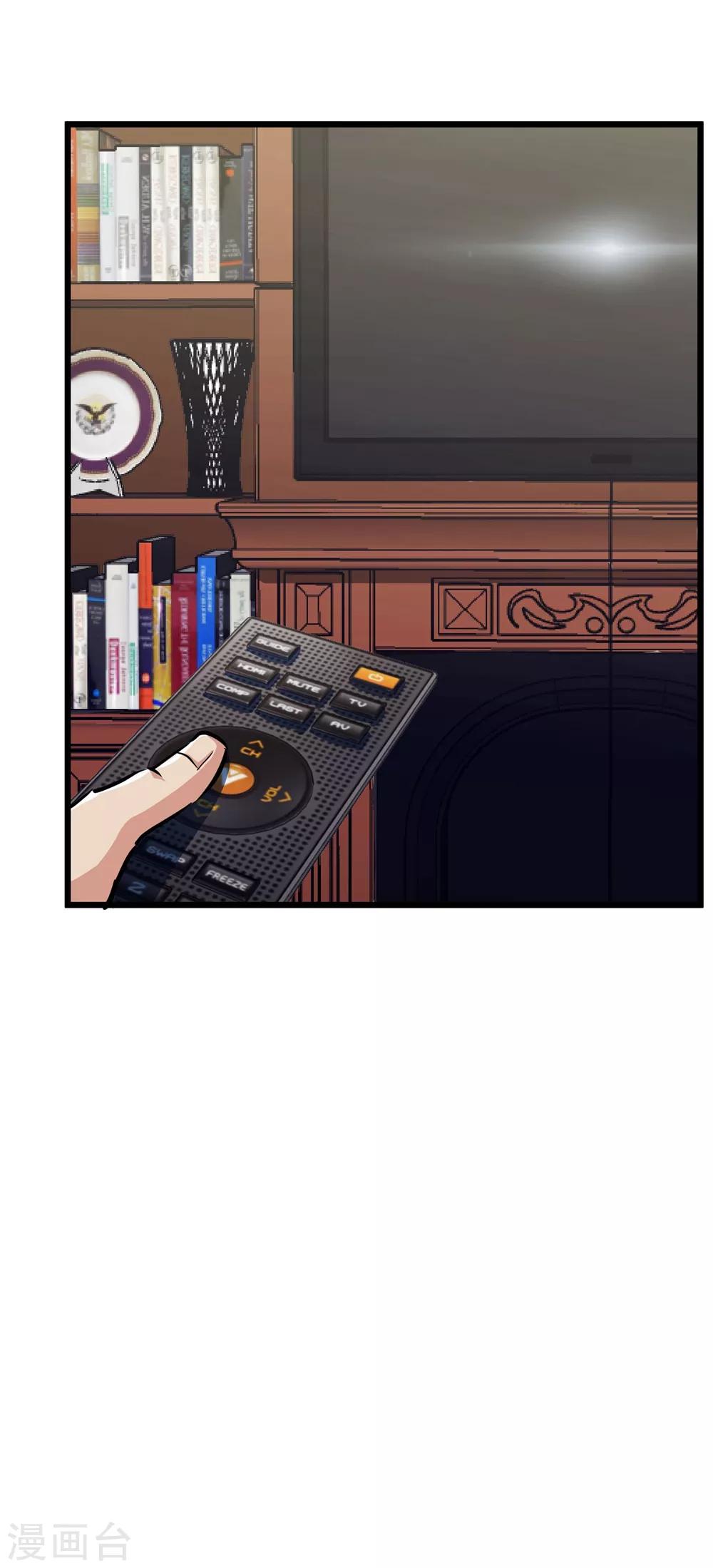 第74话37